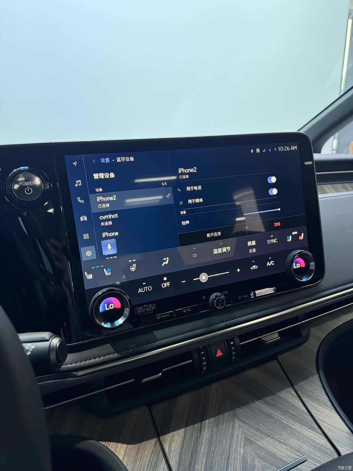 Lexus LM, 2026 17