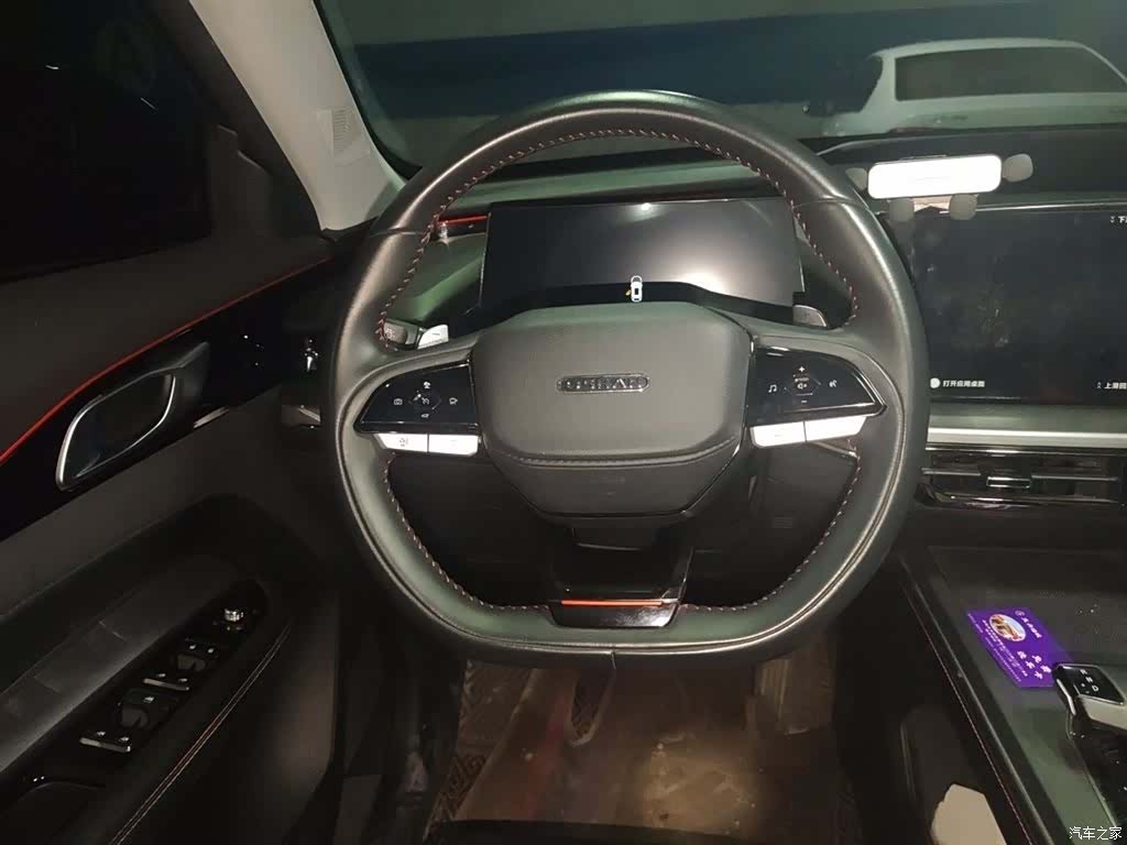 Changan Z6, 2023 3