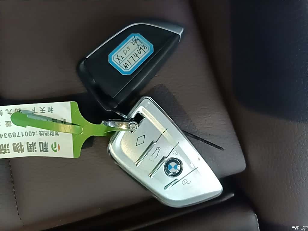 BMW X2, 2021 9
