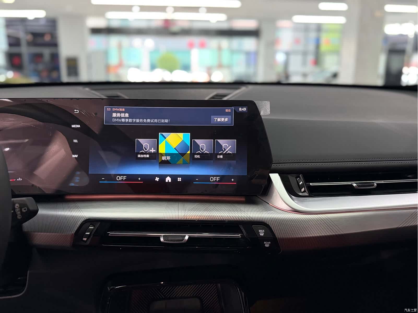 BMW X1, 2024 9