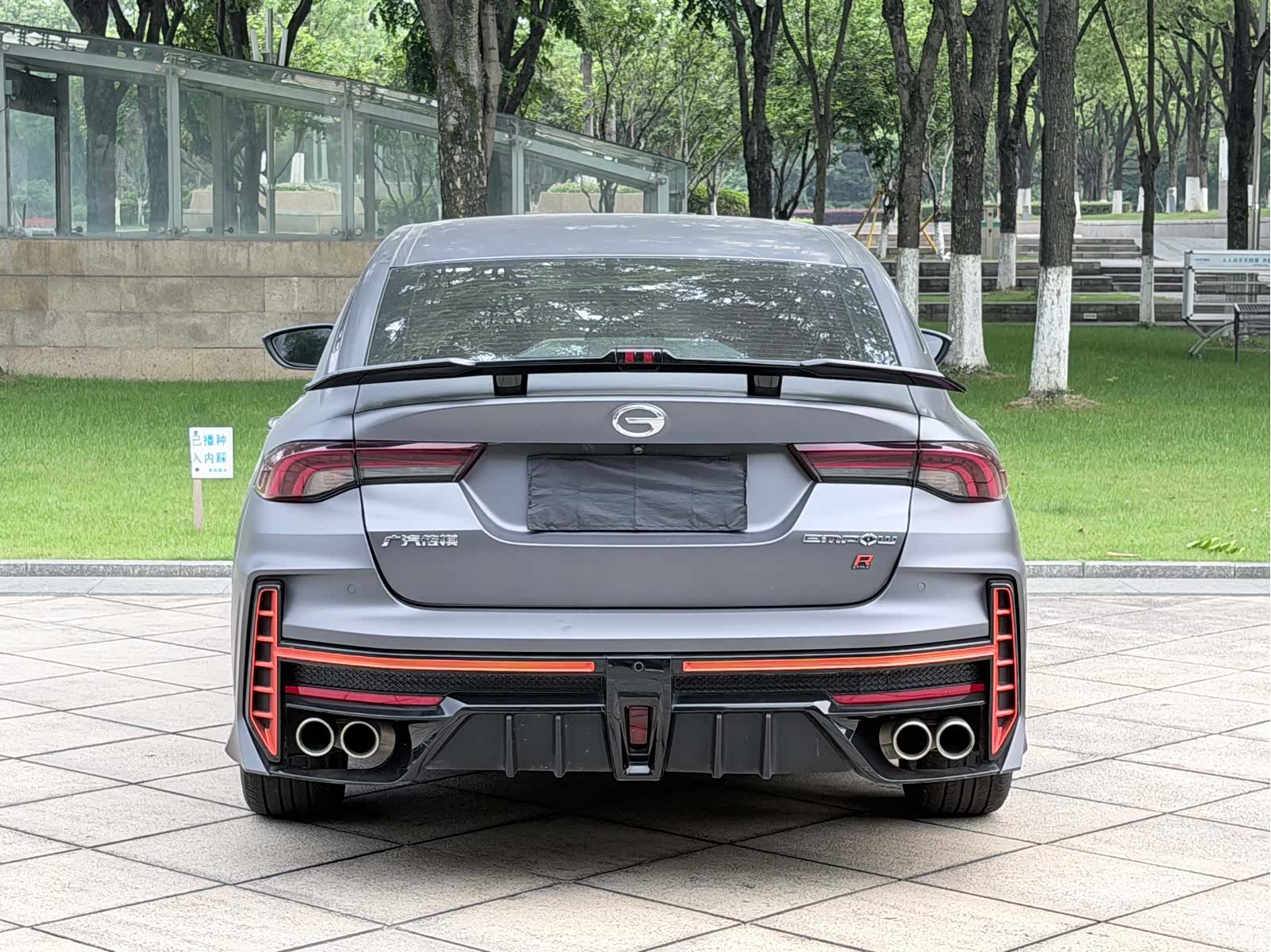 GAC Empow, 2023 15