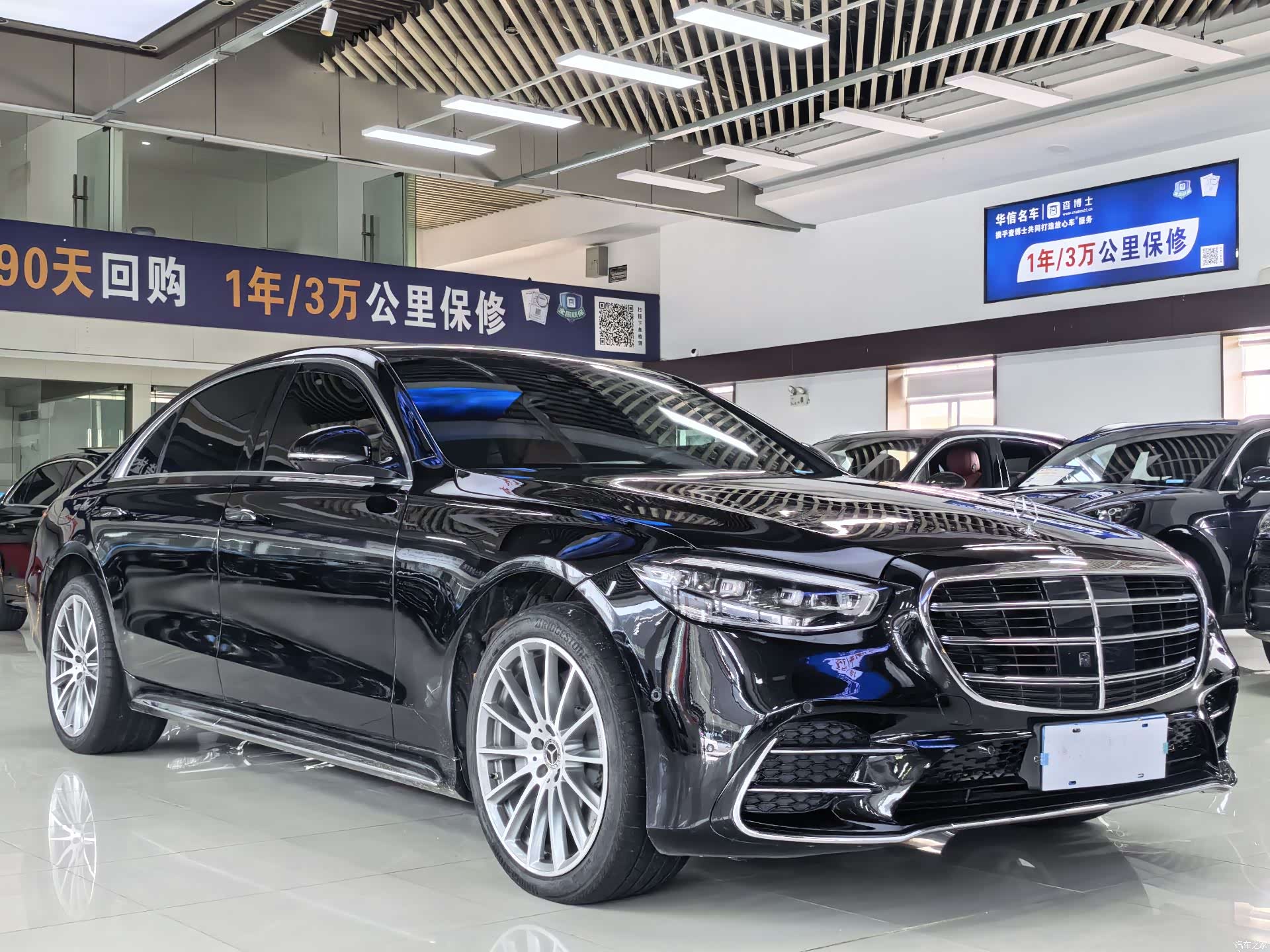 Mercedes-Benz S-Class, 2023 3