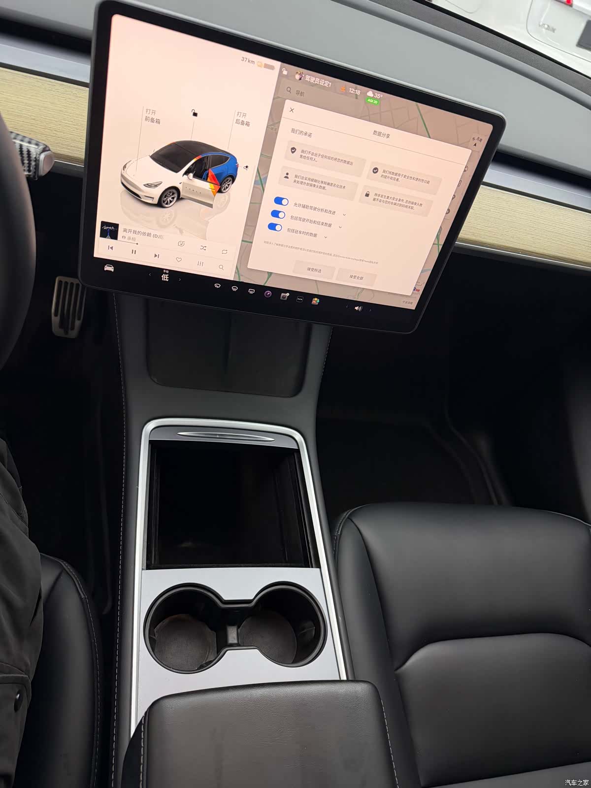 Tesla Model Y, 2023 9