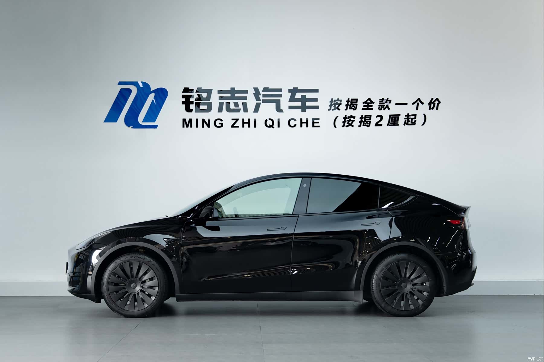 Tesla Model Y, 2023 7