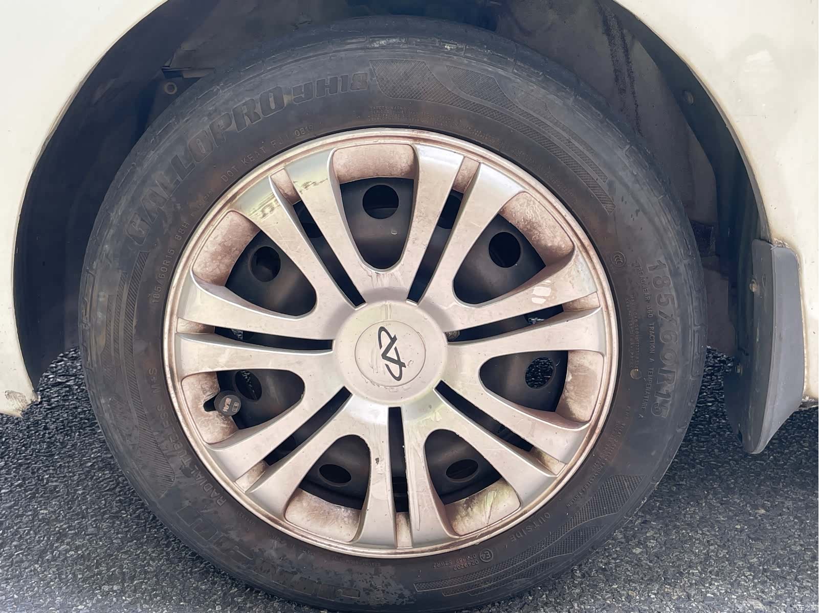 Chery 2, 2015 10