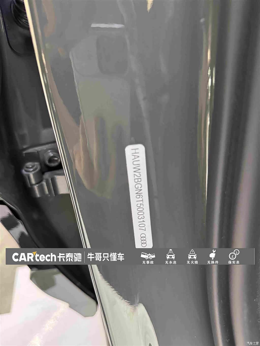 Audi e-tron, 2026 28