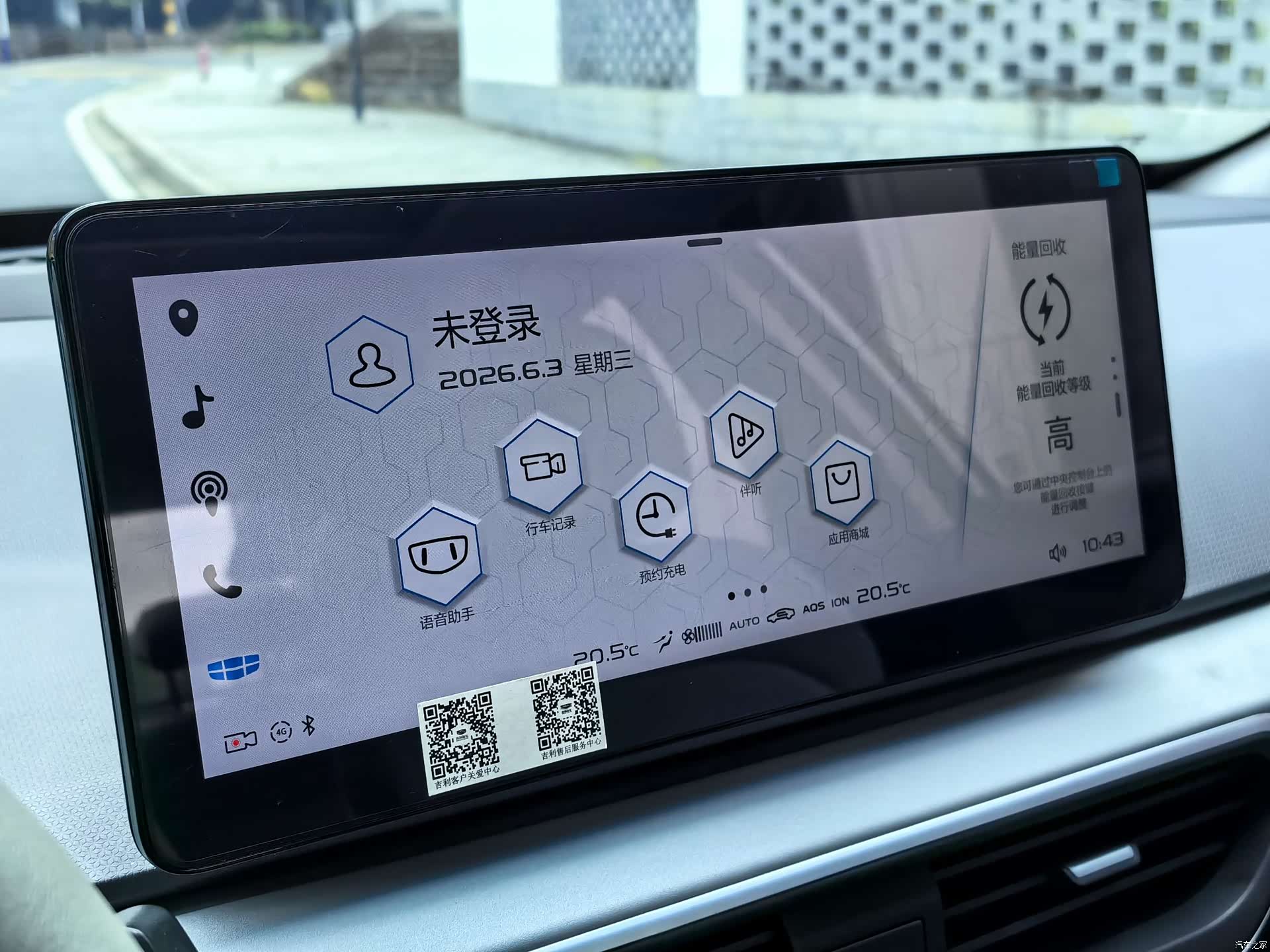 Geely A, 2019 33