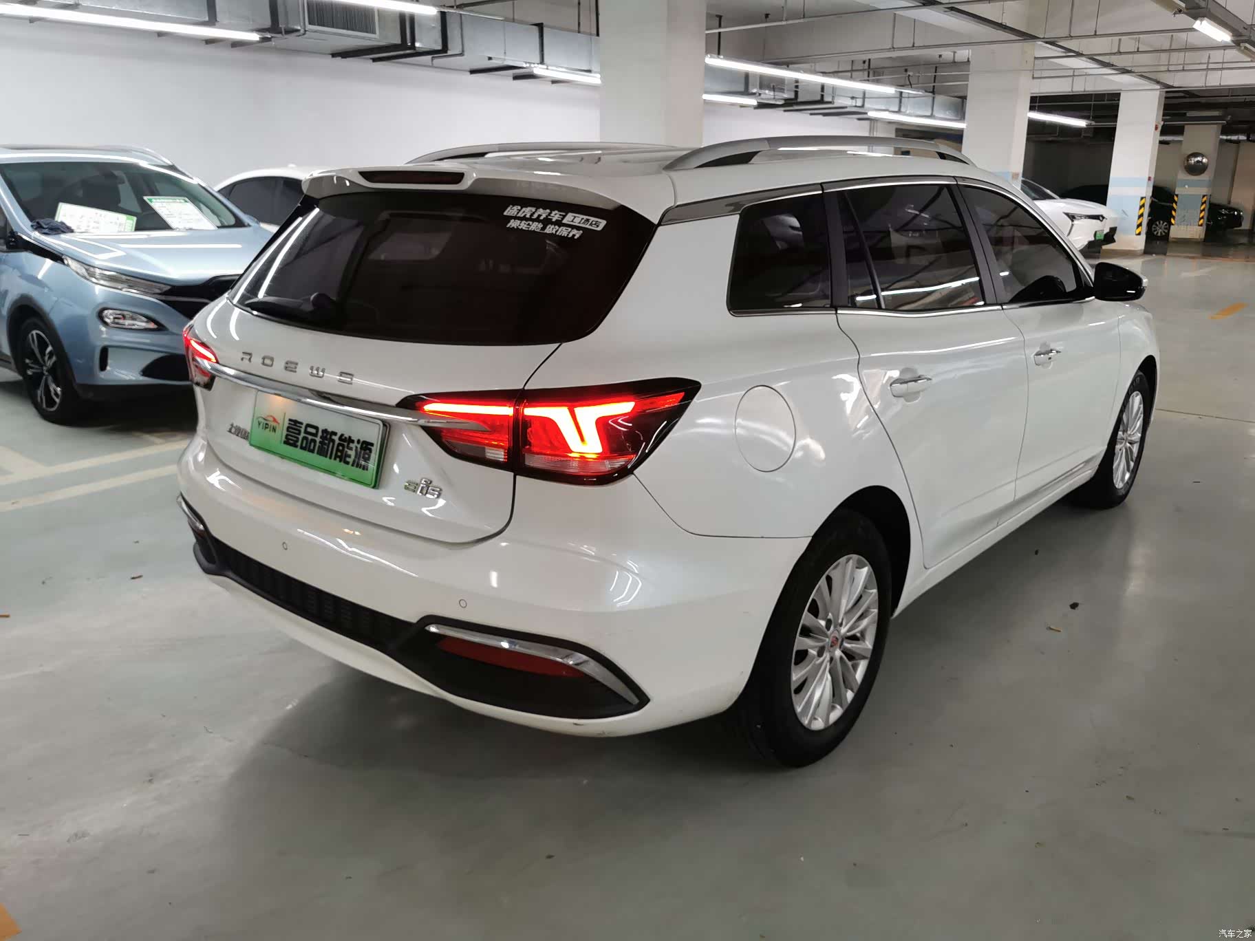 Roewe Ei5, 2018 8