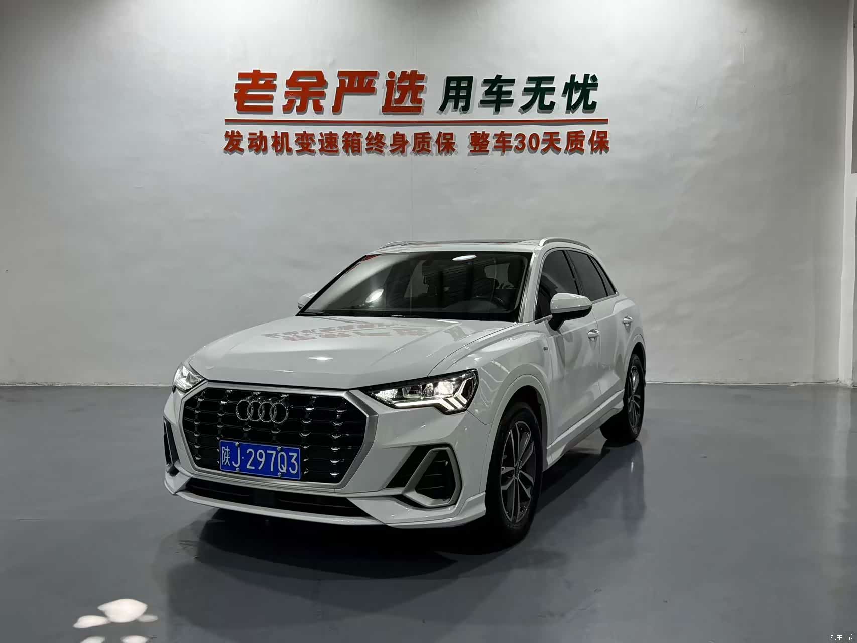 Audi Q3, 2023 1