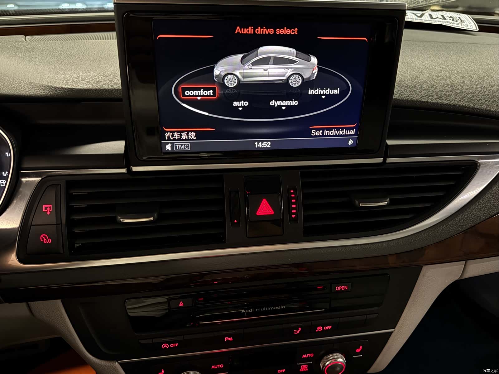Audi A7, 2012 14