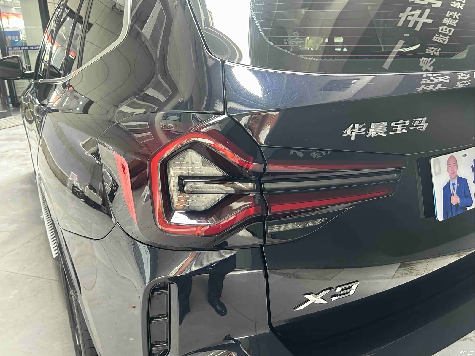 BMW X3, 2022 4