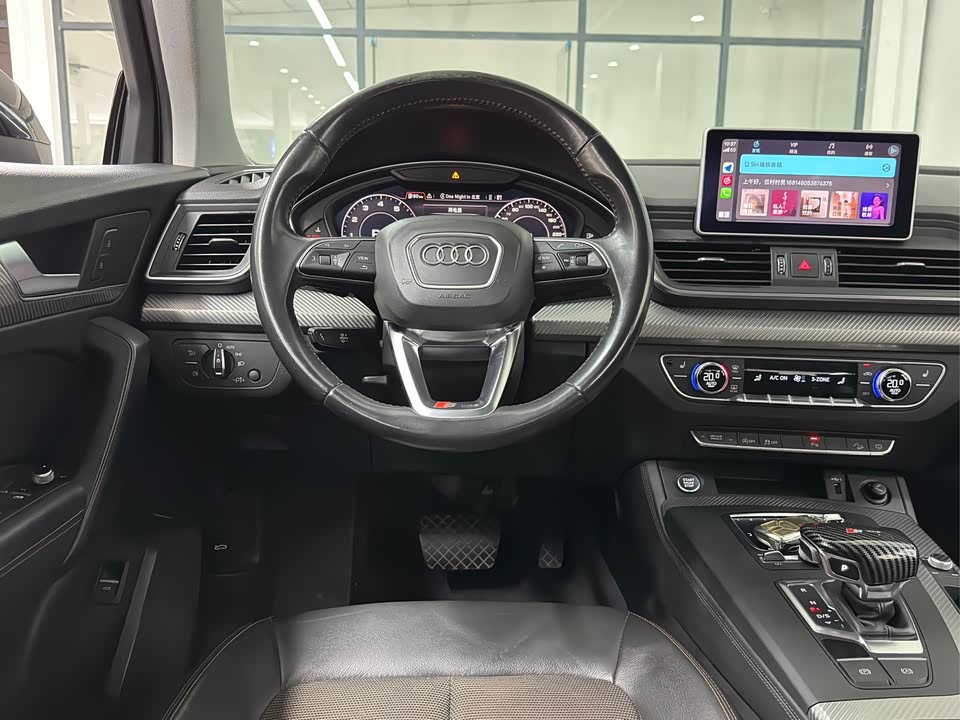 Audi Q5L Audi Q5L