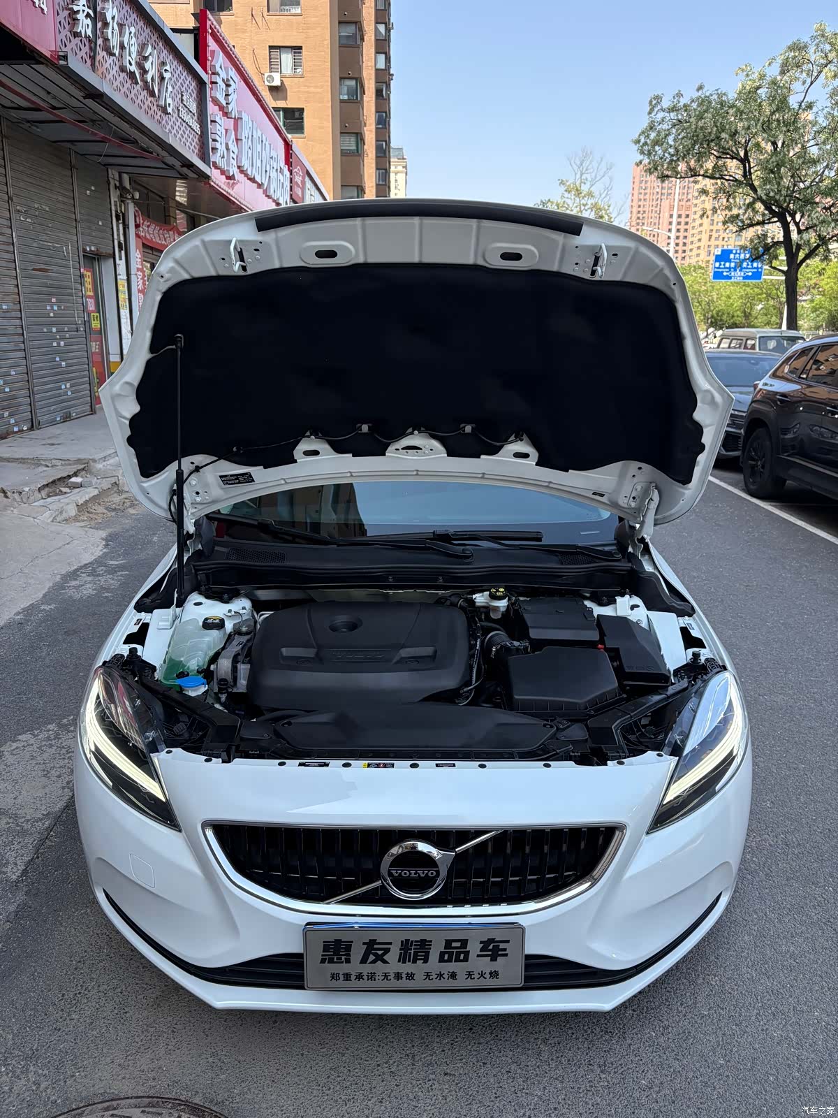 Volvo V40, 2019 13
