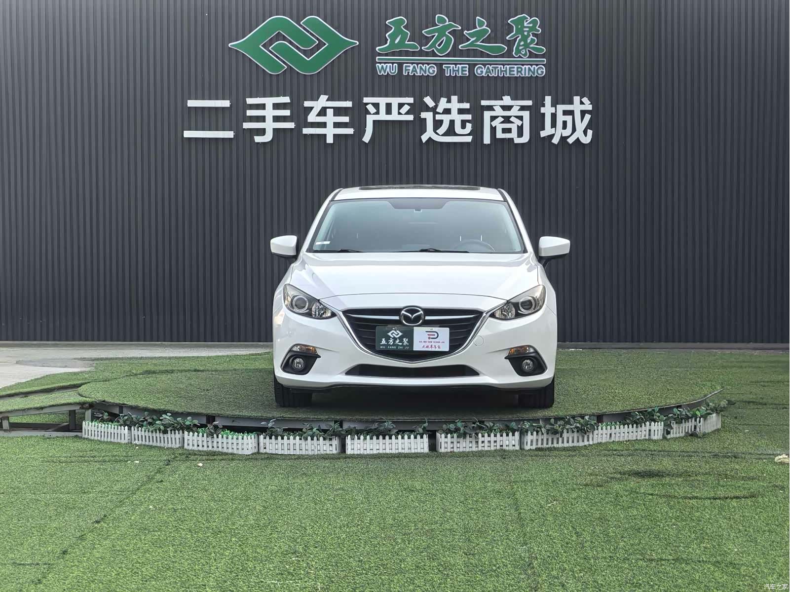 Mazda Mazda3, 2016 2