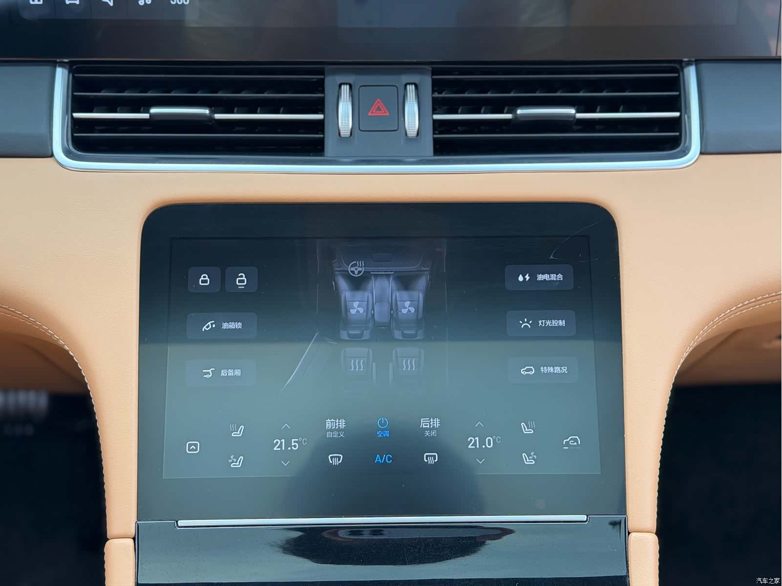 Li Auto ONE, 2023 14