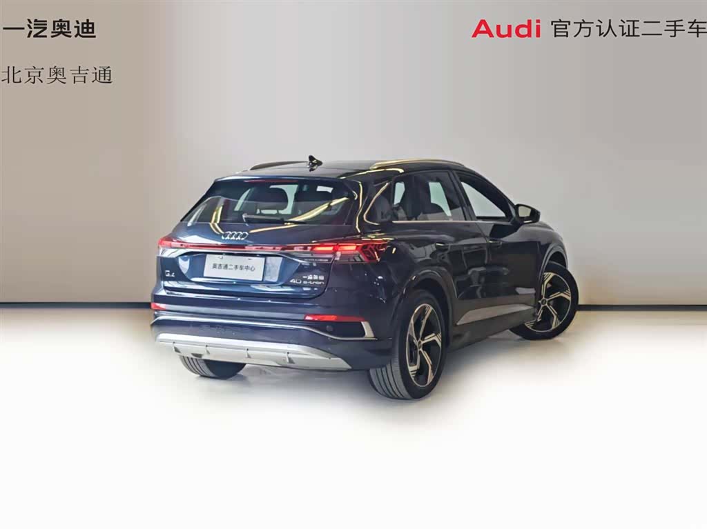 Audi Q4 e-tron, 2023 2