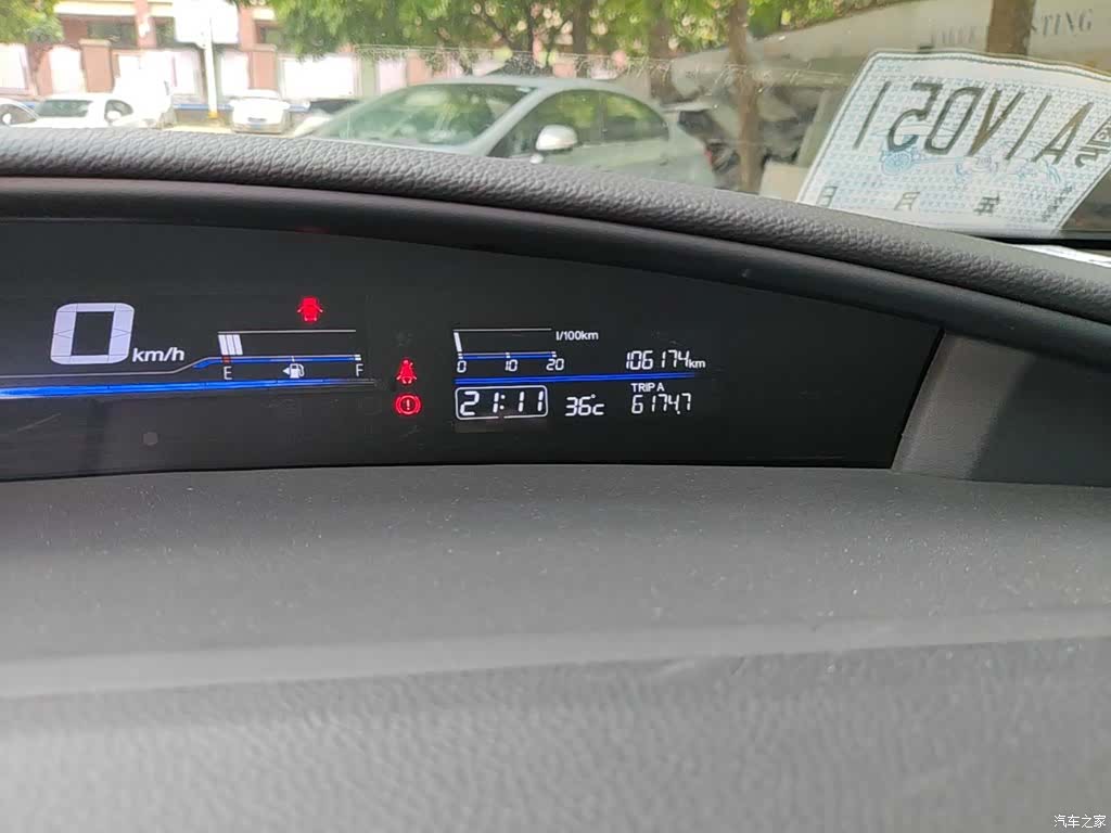 Honda Jade, 2018 12