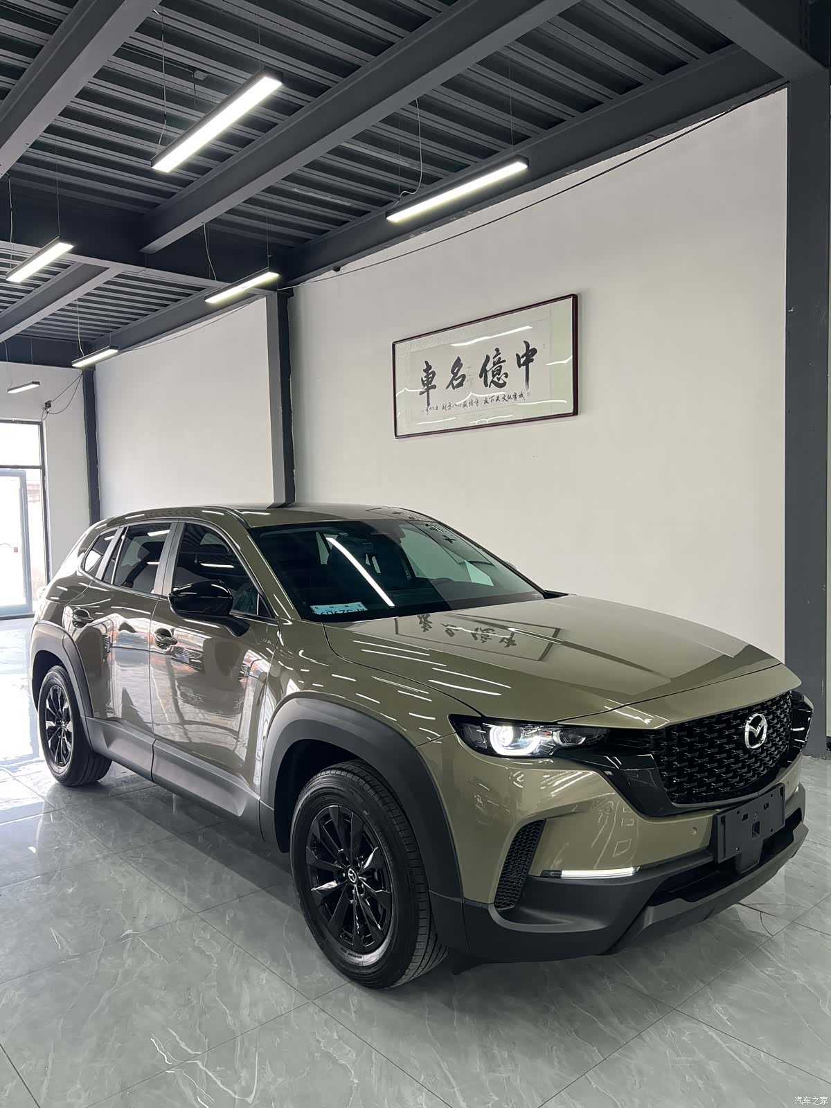 Mazda CX-50