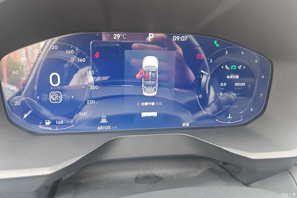 Lynk & Co 01, 2022 14