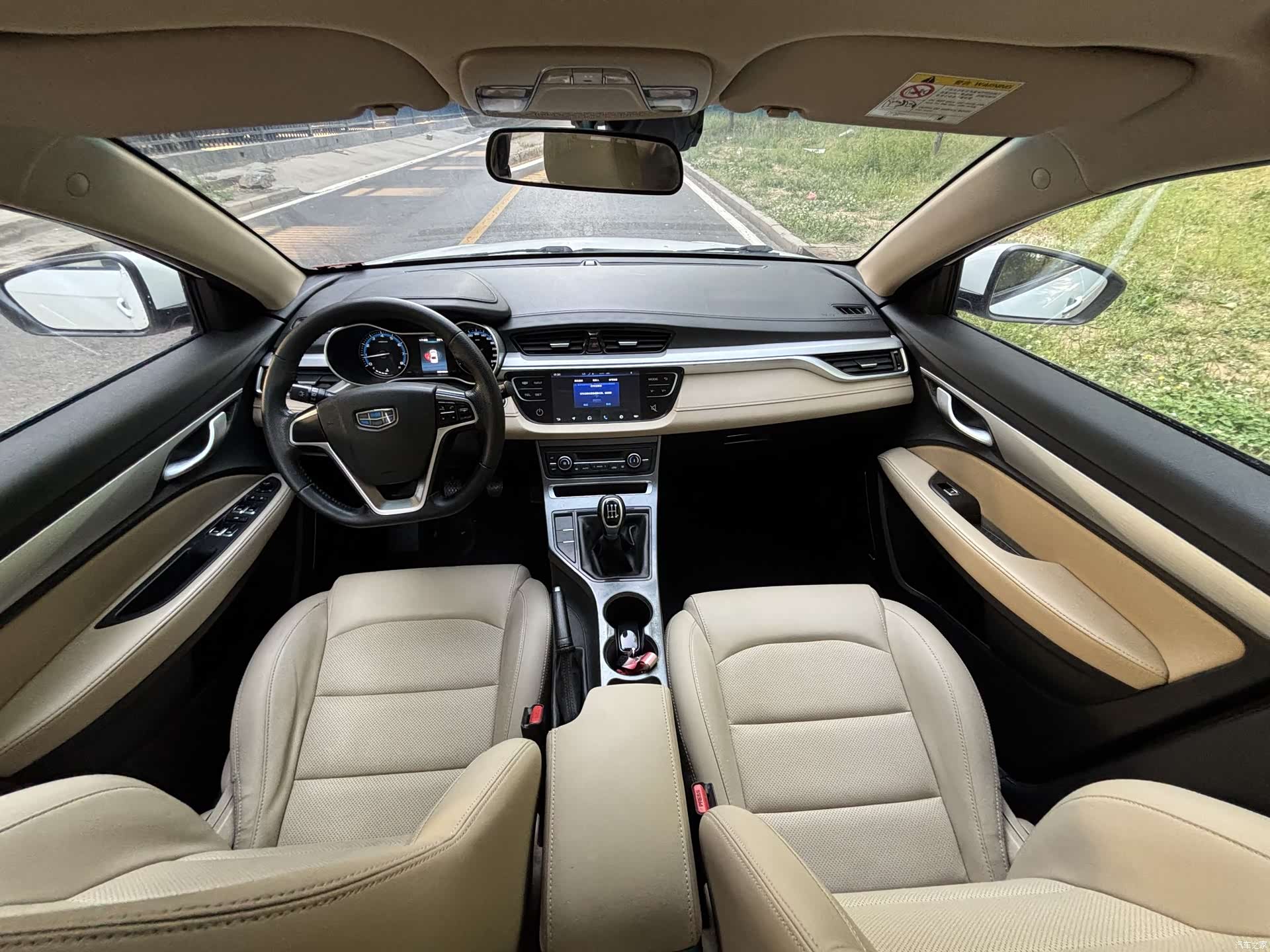 Geely Emgrand, 2018 9