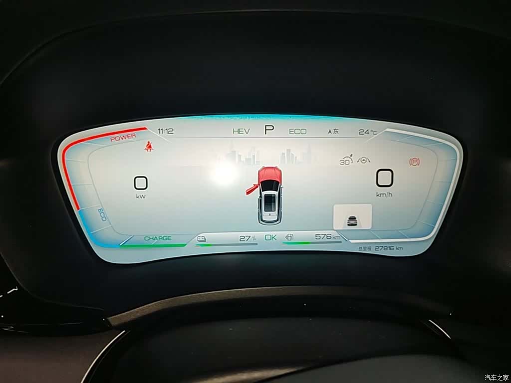 BYD Song, 2024 12