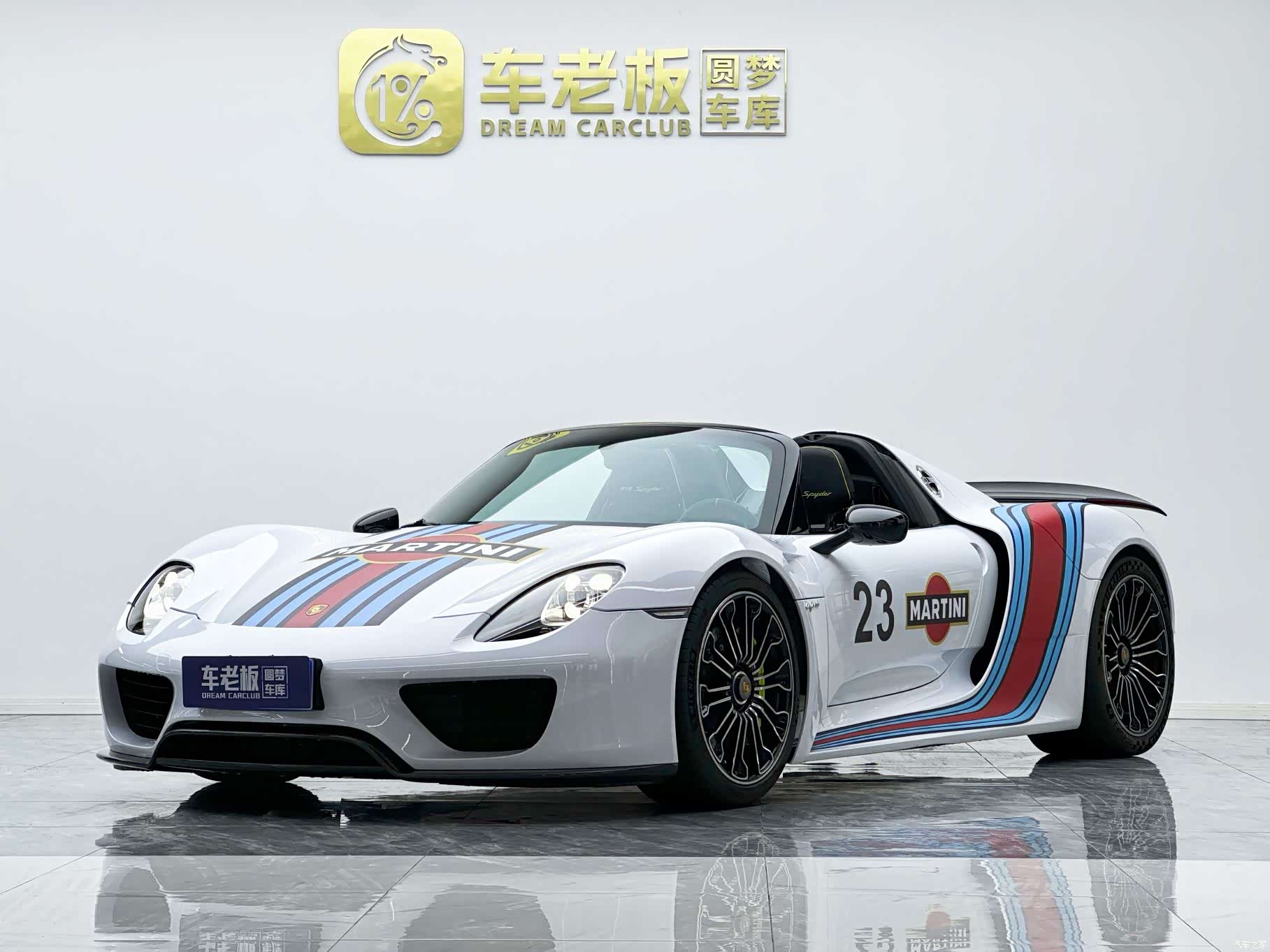 Porsche 918