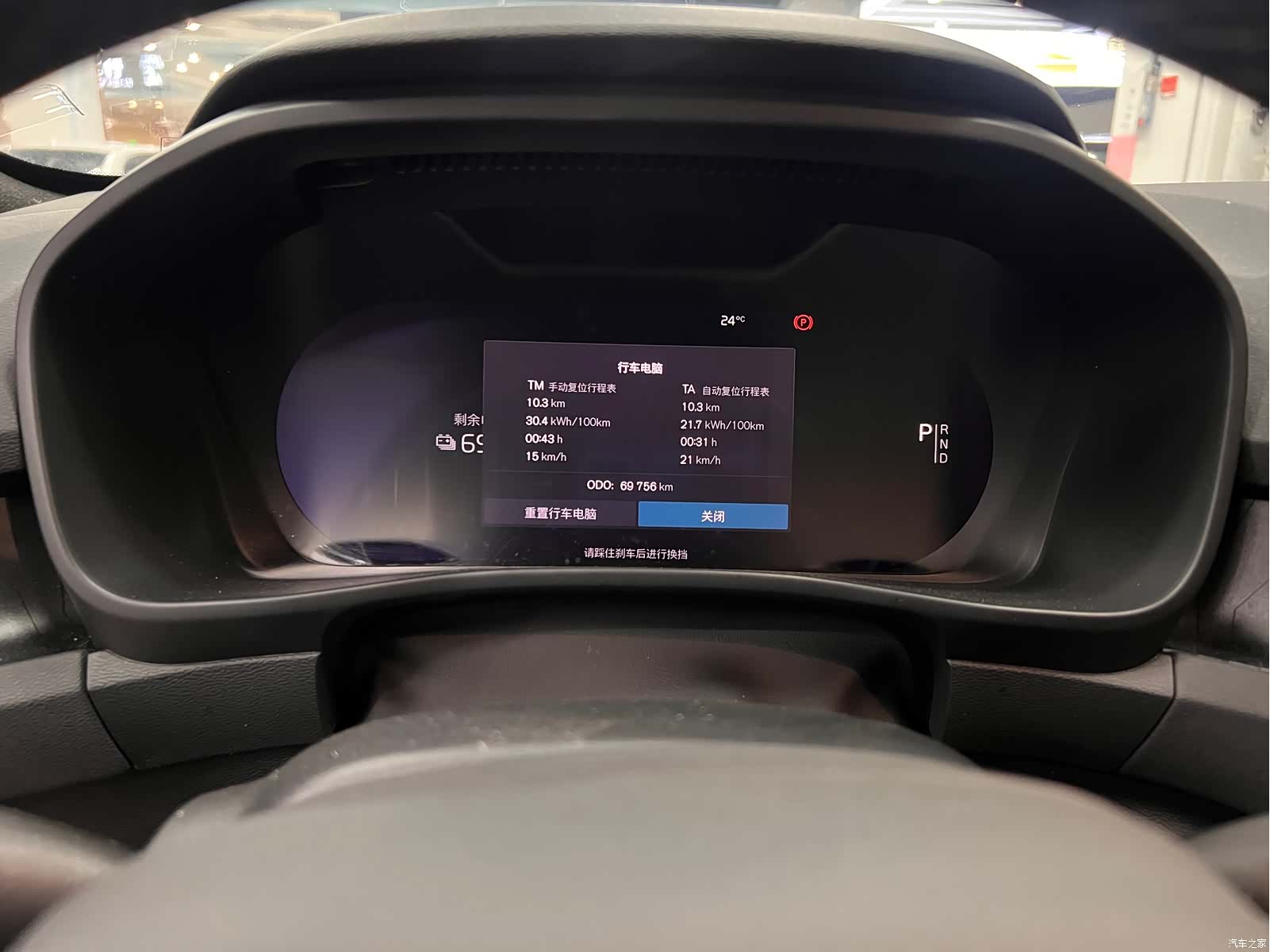 Volvo XC40, 2023 2