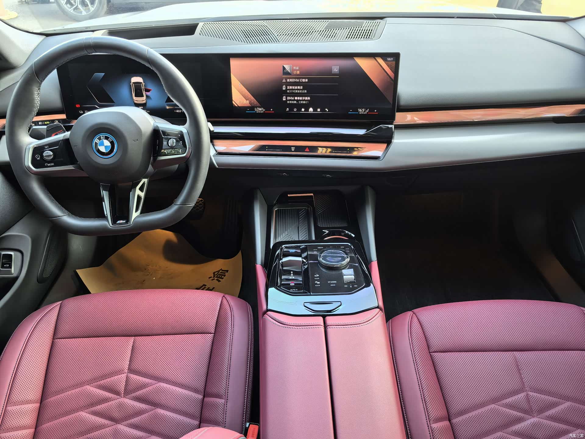 BMW i5, 2025 13