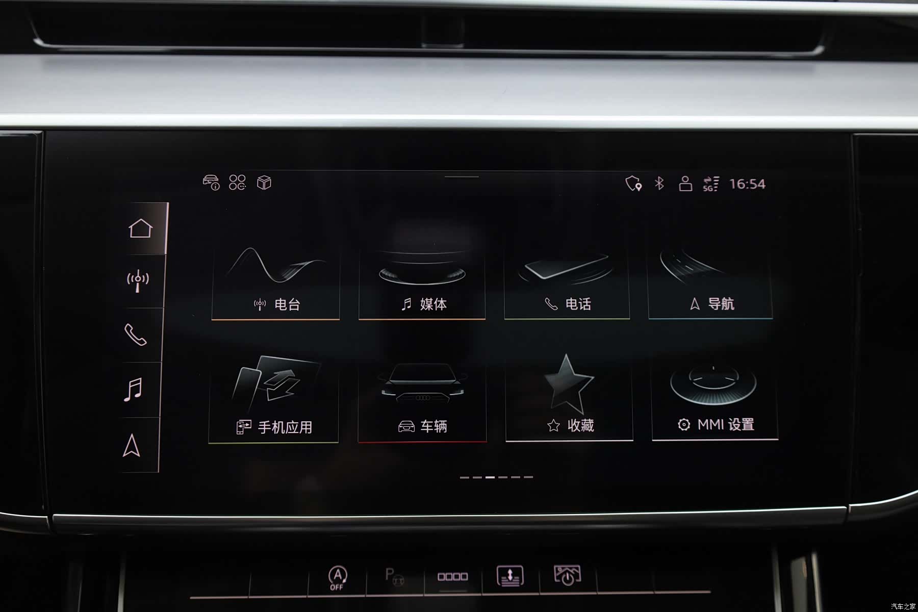 Audi A8L, 2023 14