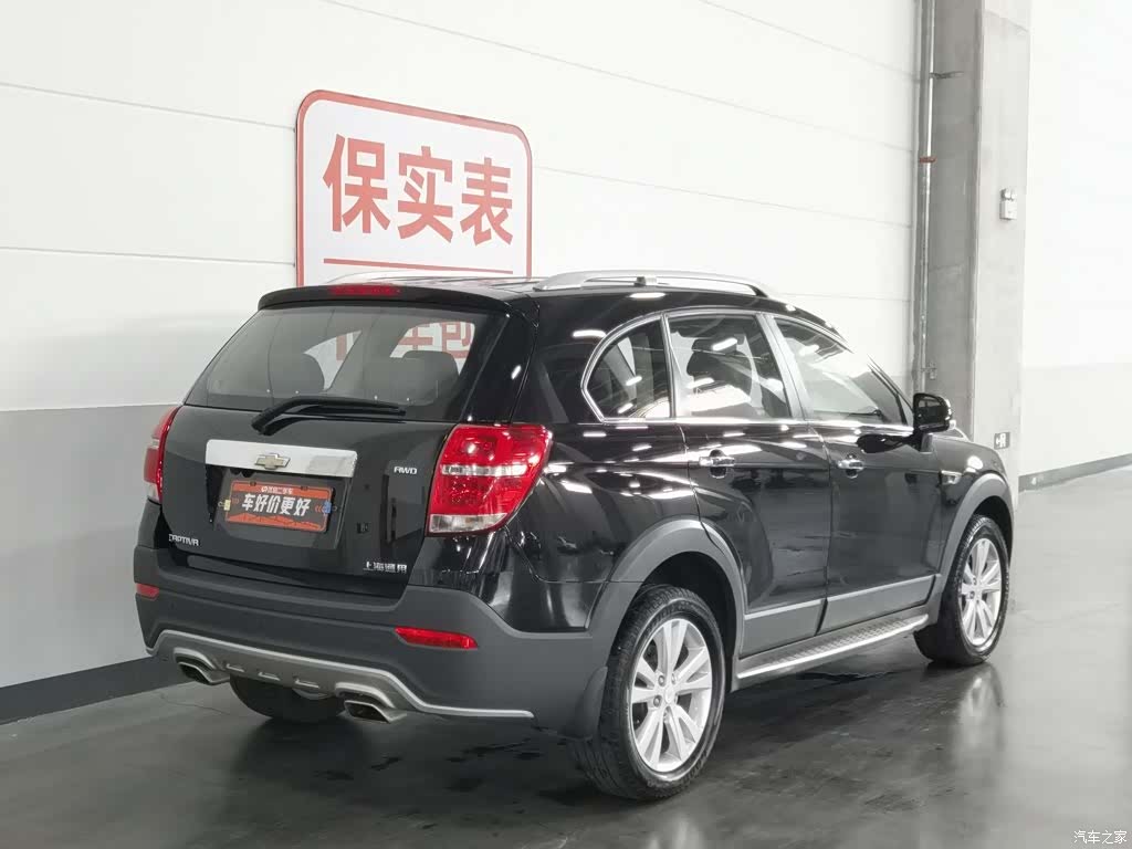 Chevrolet 7, 2016 2
