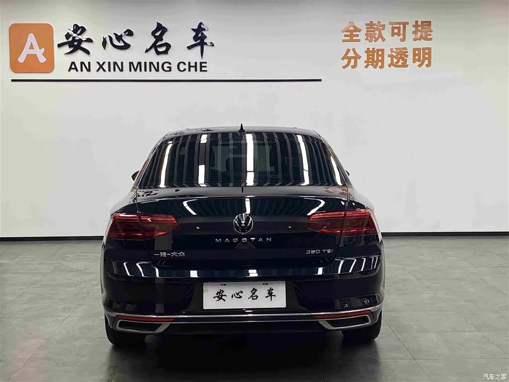Volkswagen Magotan, 2022 17