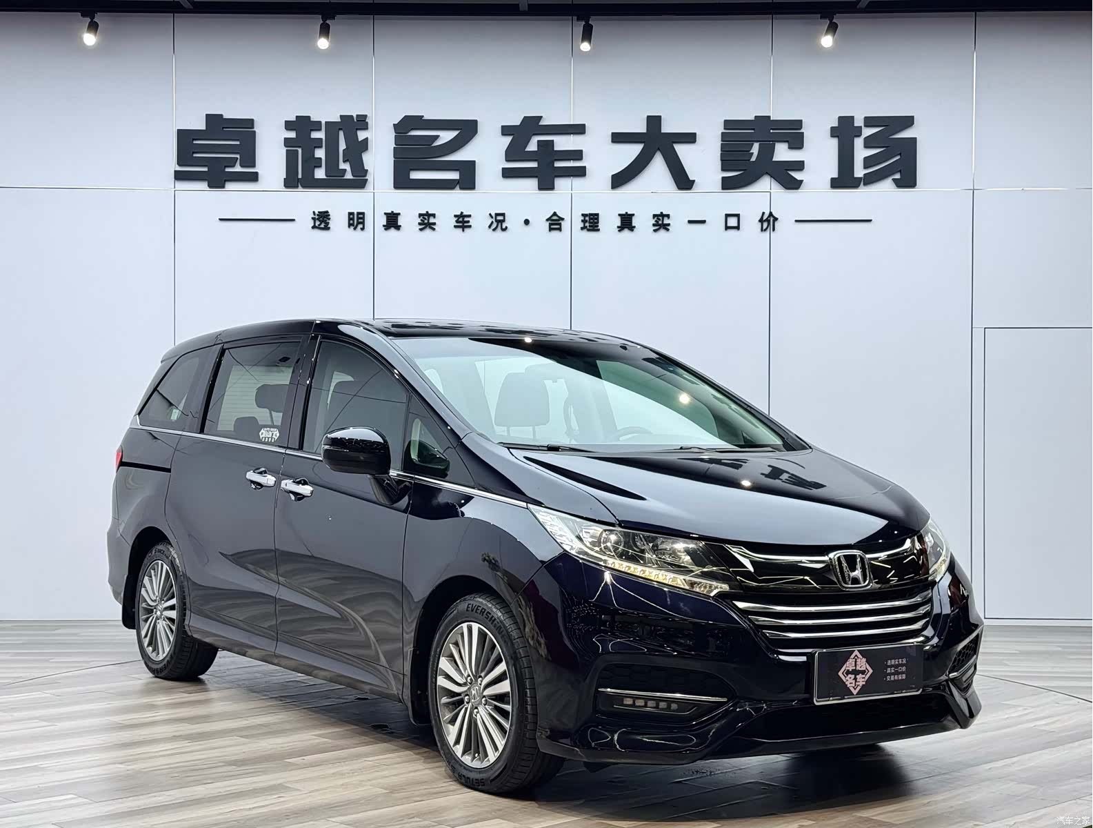 Honda Odyssey, 2019 3