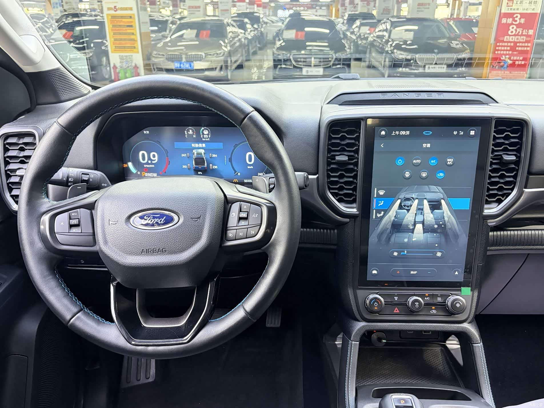Ford Ranger, 2025 4