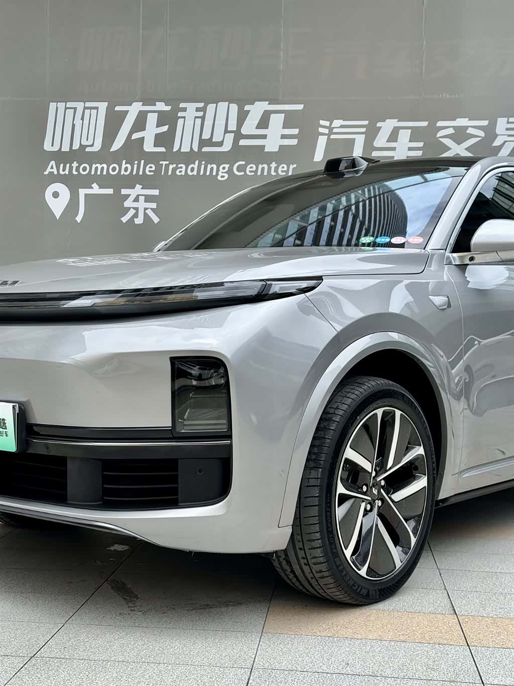 Li Auto L9, 2023 20