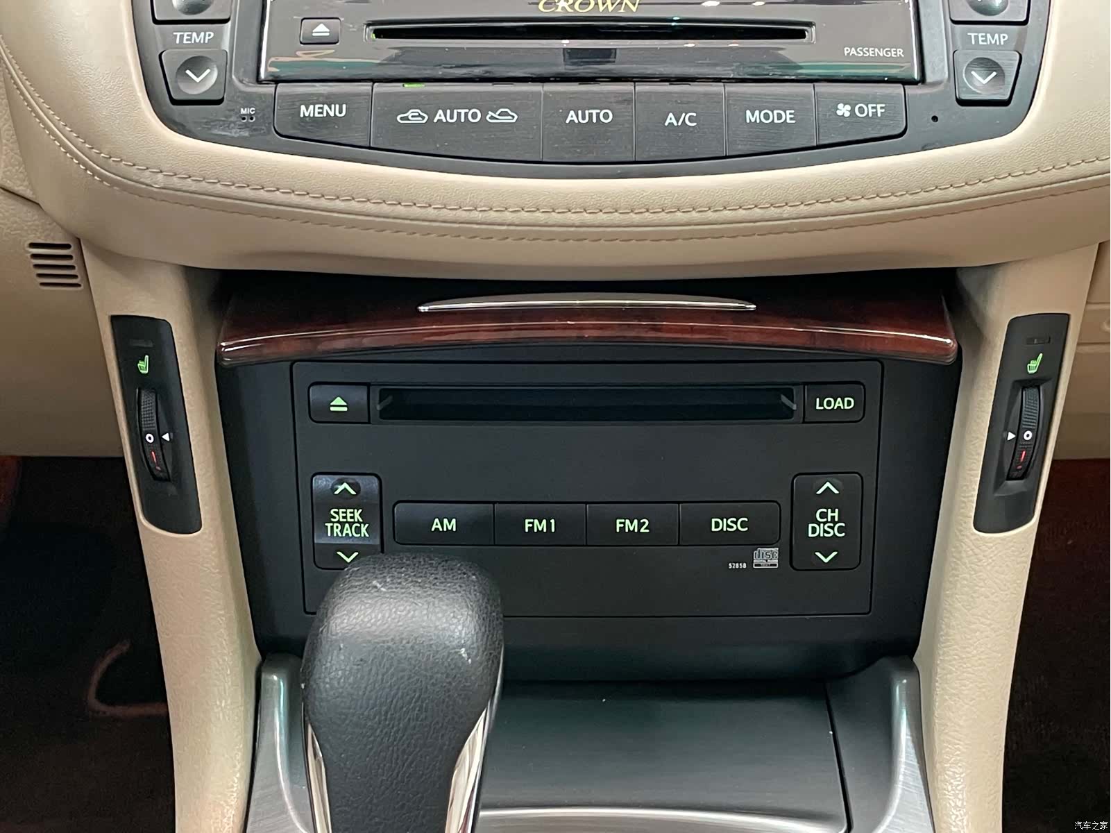 Toyota Crown, 2015 15