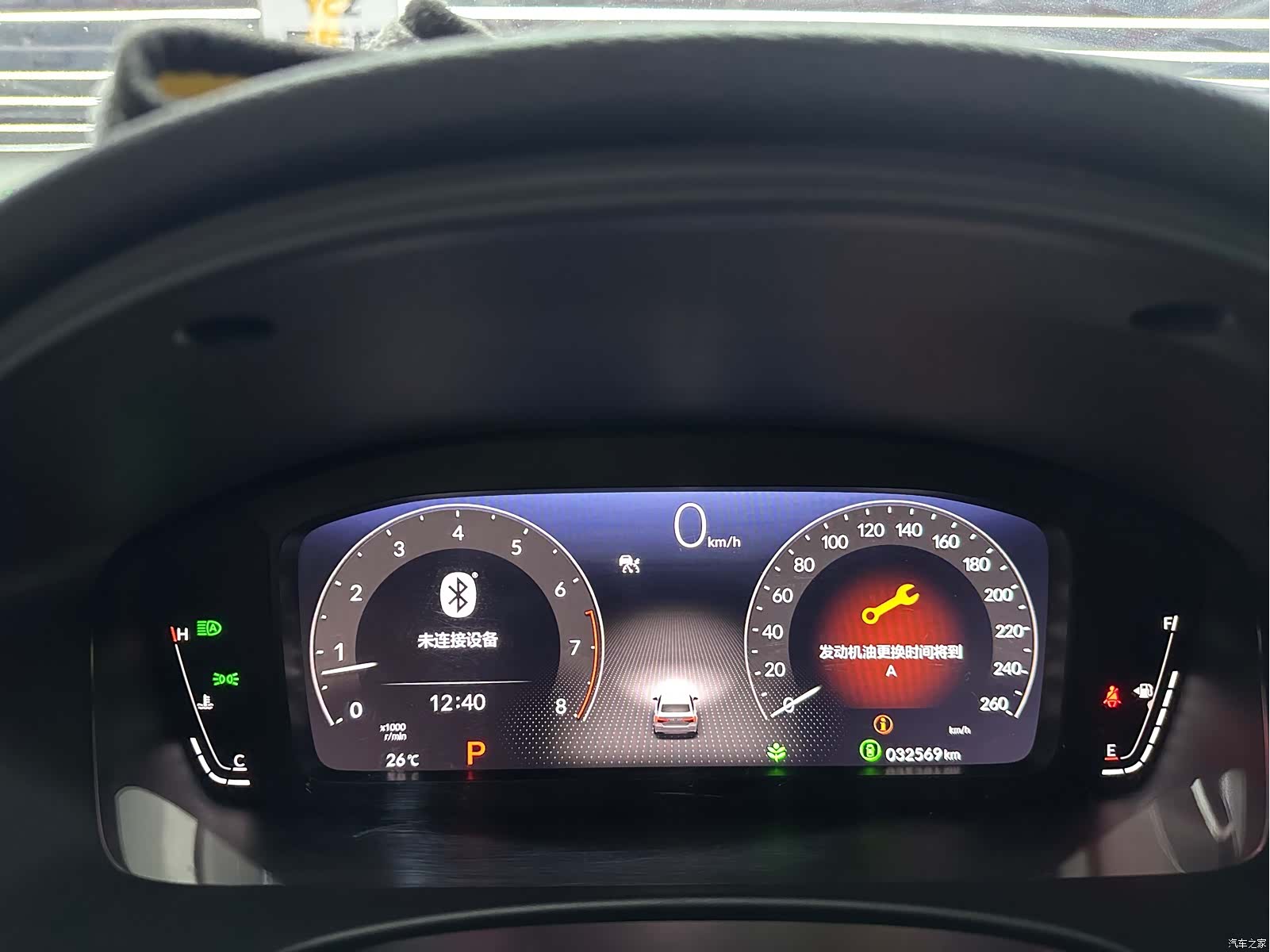 Honda Civic, 2023 17