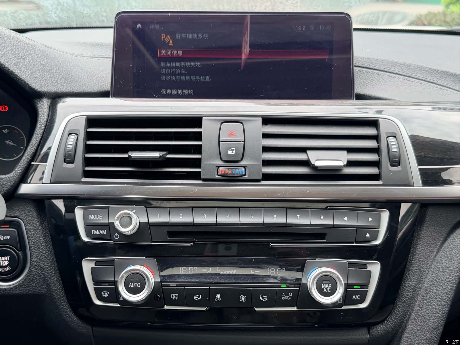 BMW 3 Series, 2019 18