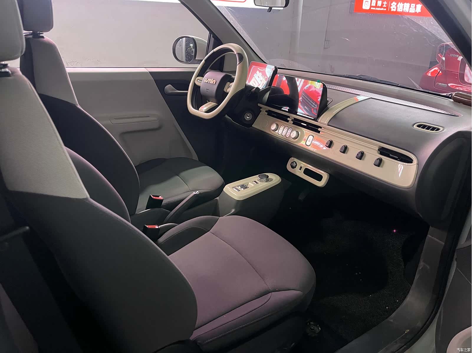 Changan Lumin, 2025 4