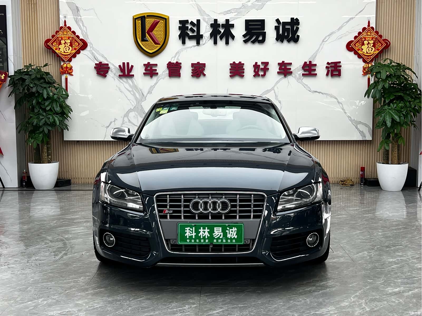 Audi S5, 2011 2