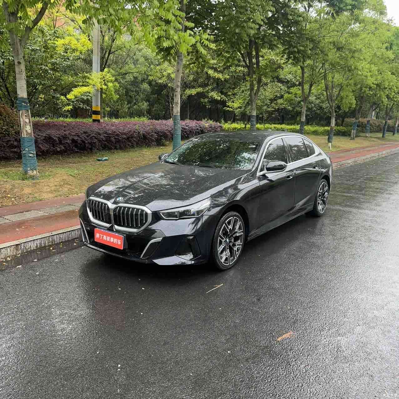 BMW 5 Series, 2024 1