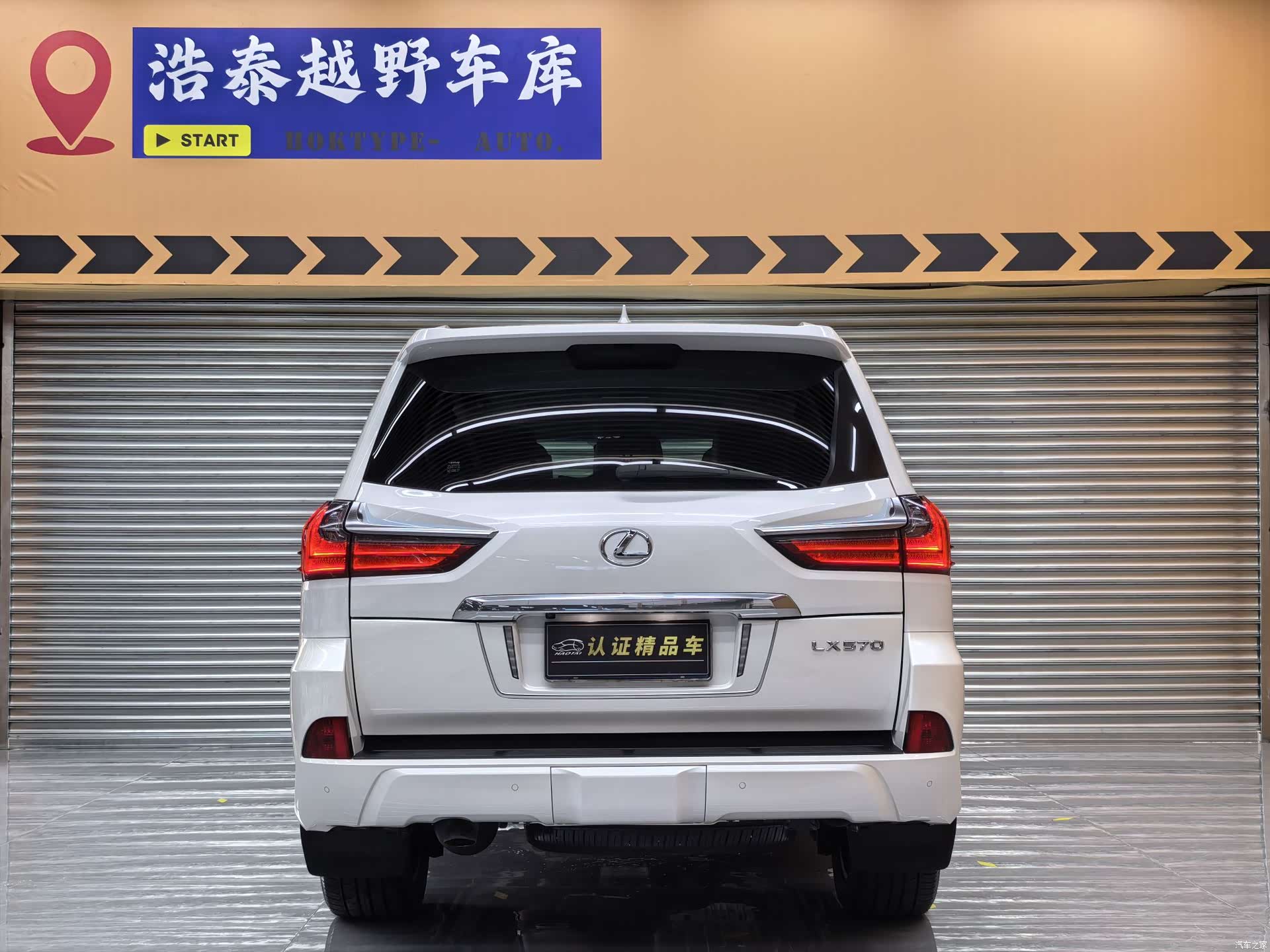 Lexus LX, 2020 все фото
