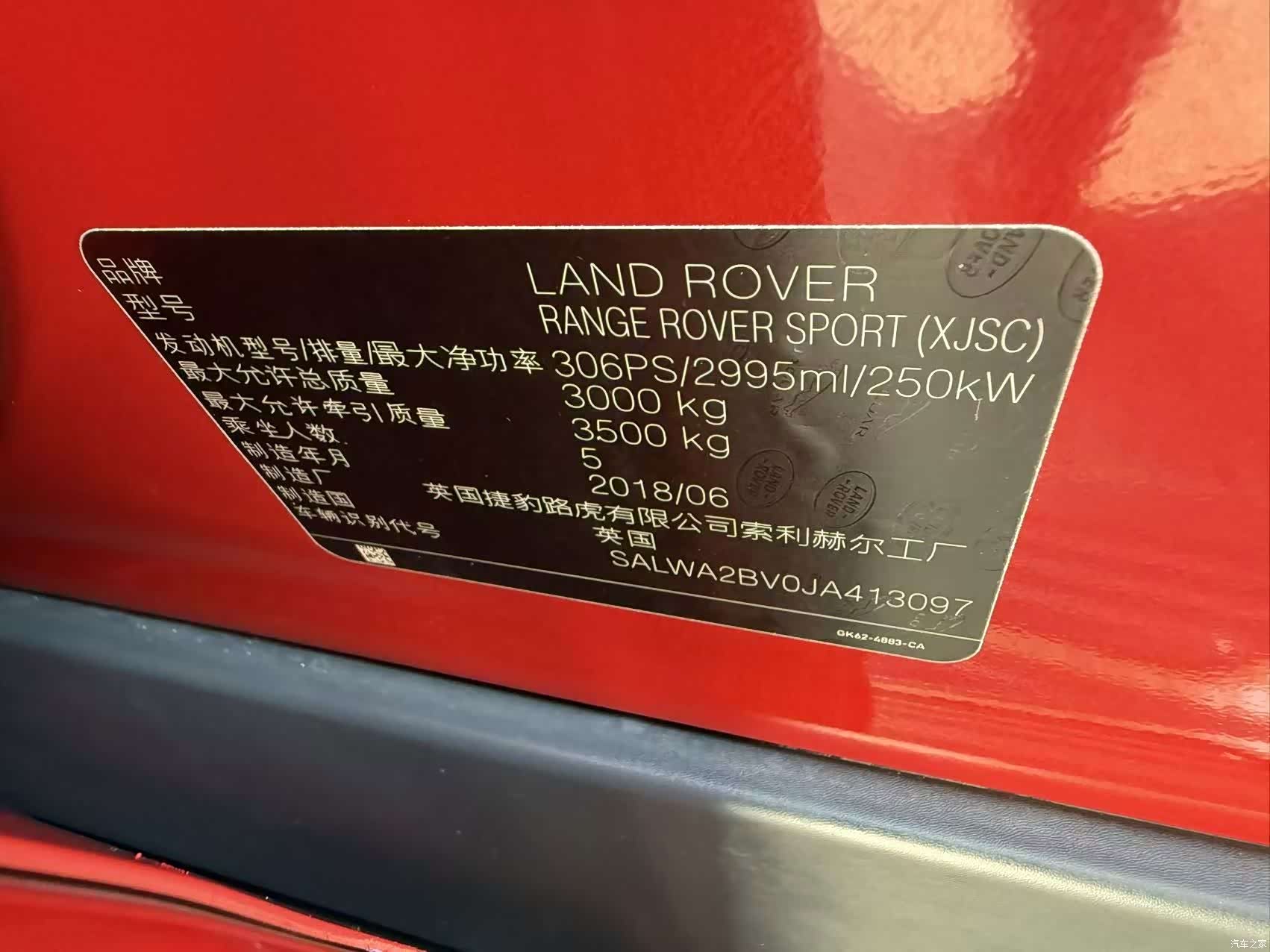 Land Rover Range Rover, 2018 12