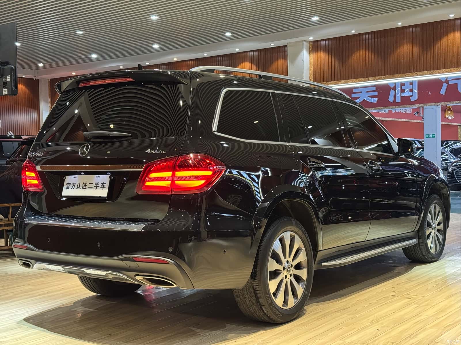 Mercedes-Benz GLS, 2019 10