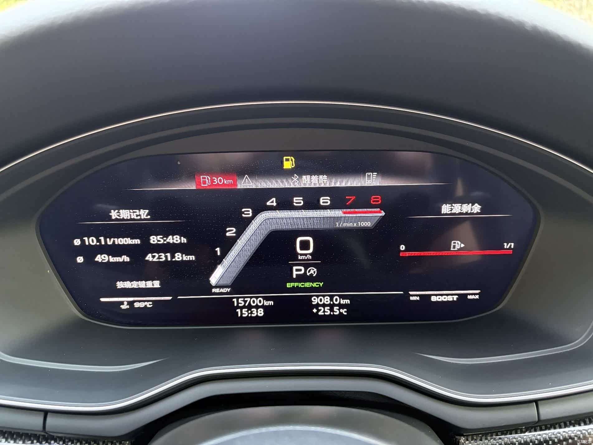 Audi S4, 2025 15