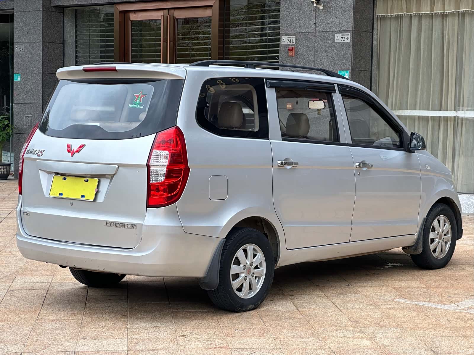 Wuling Hongguang, 2015 8