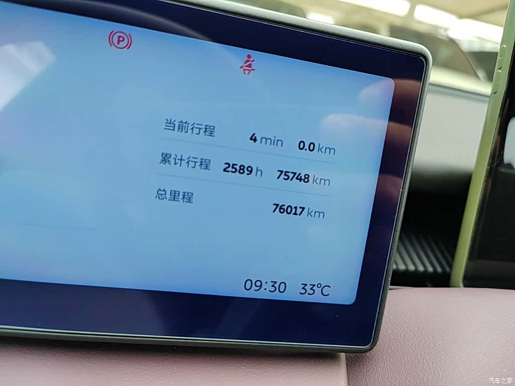 NIO ET5, 2023 12