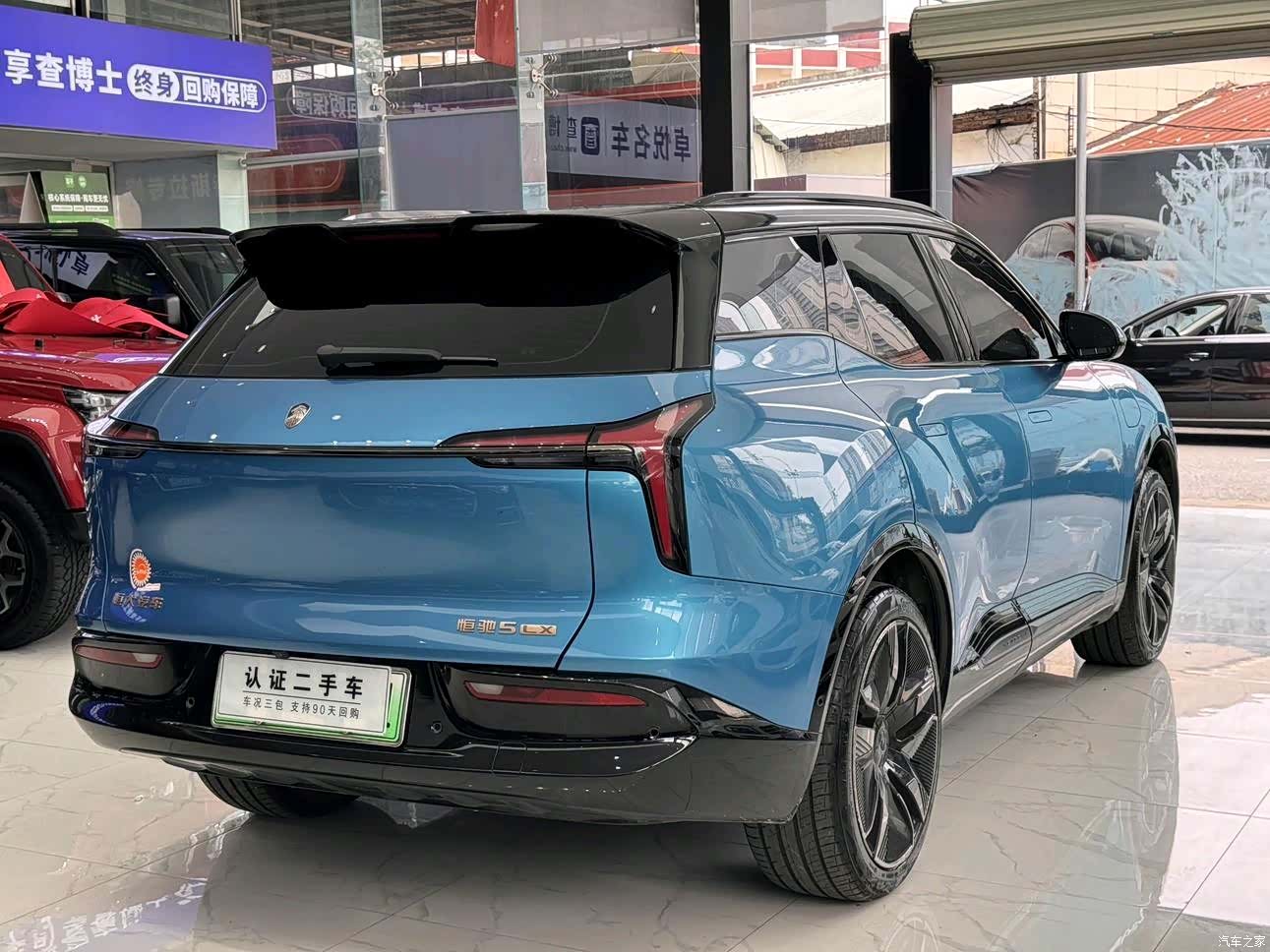 HengChiQiChe 5, 2023 4