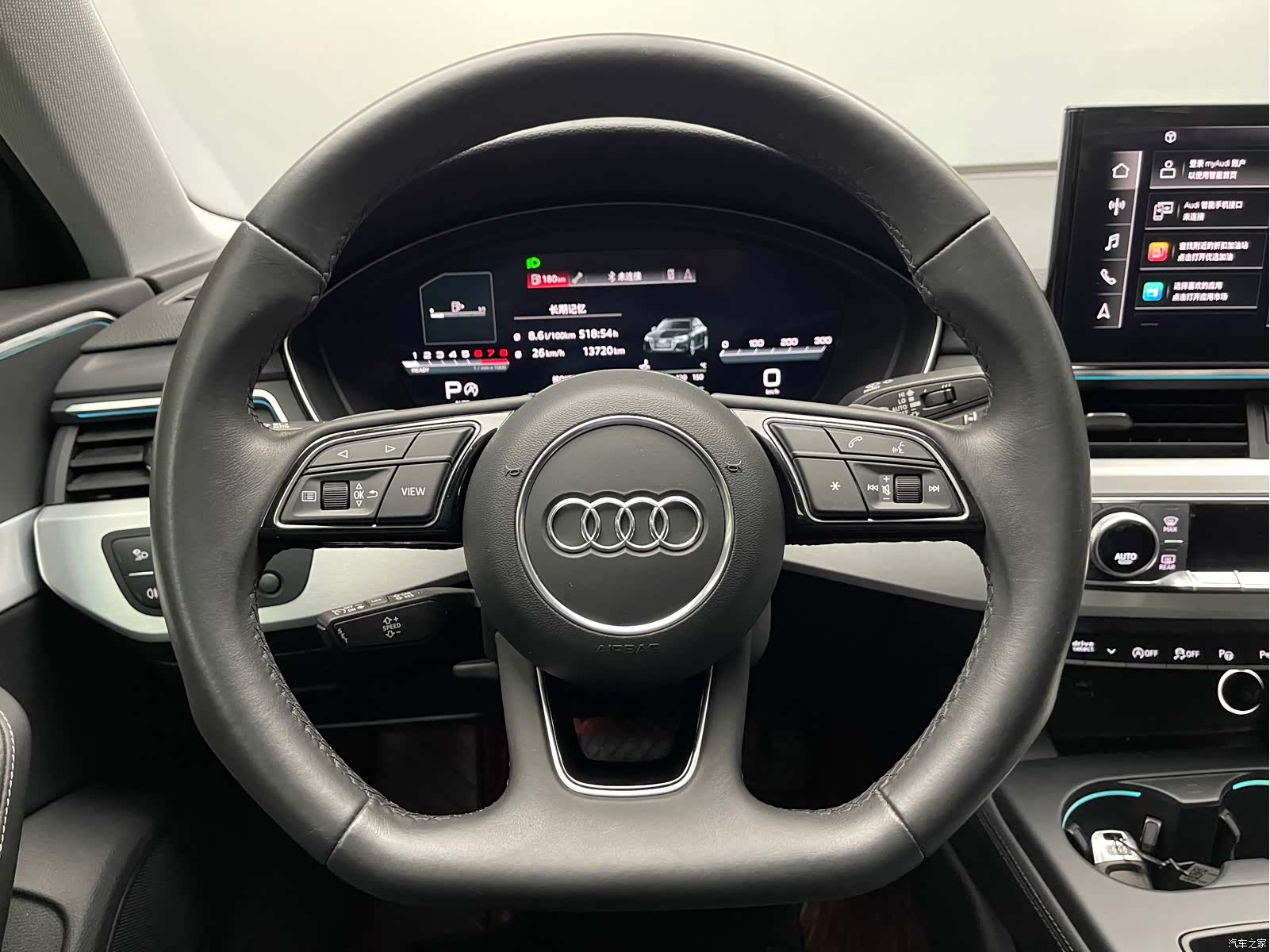 Audi A4L, 2023 15