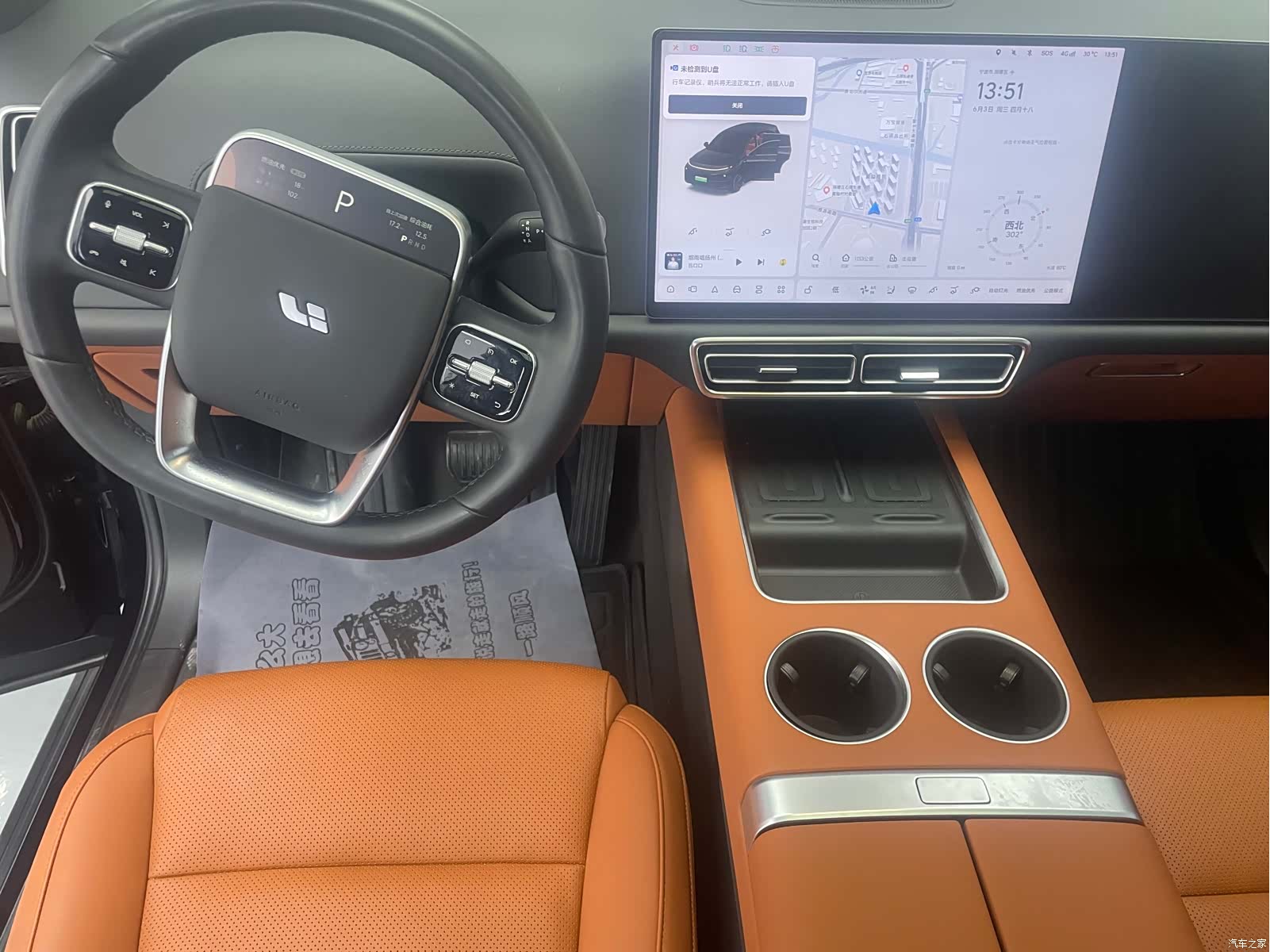 Li Auto L7, 2024 6