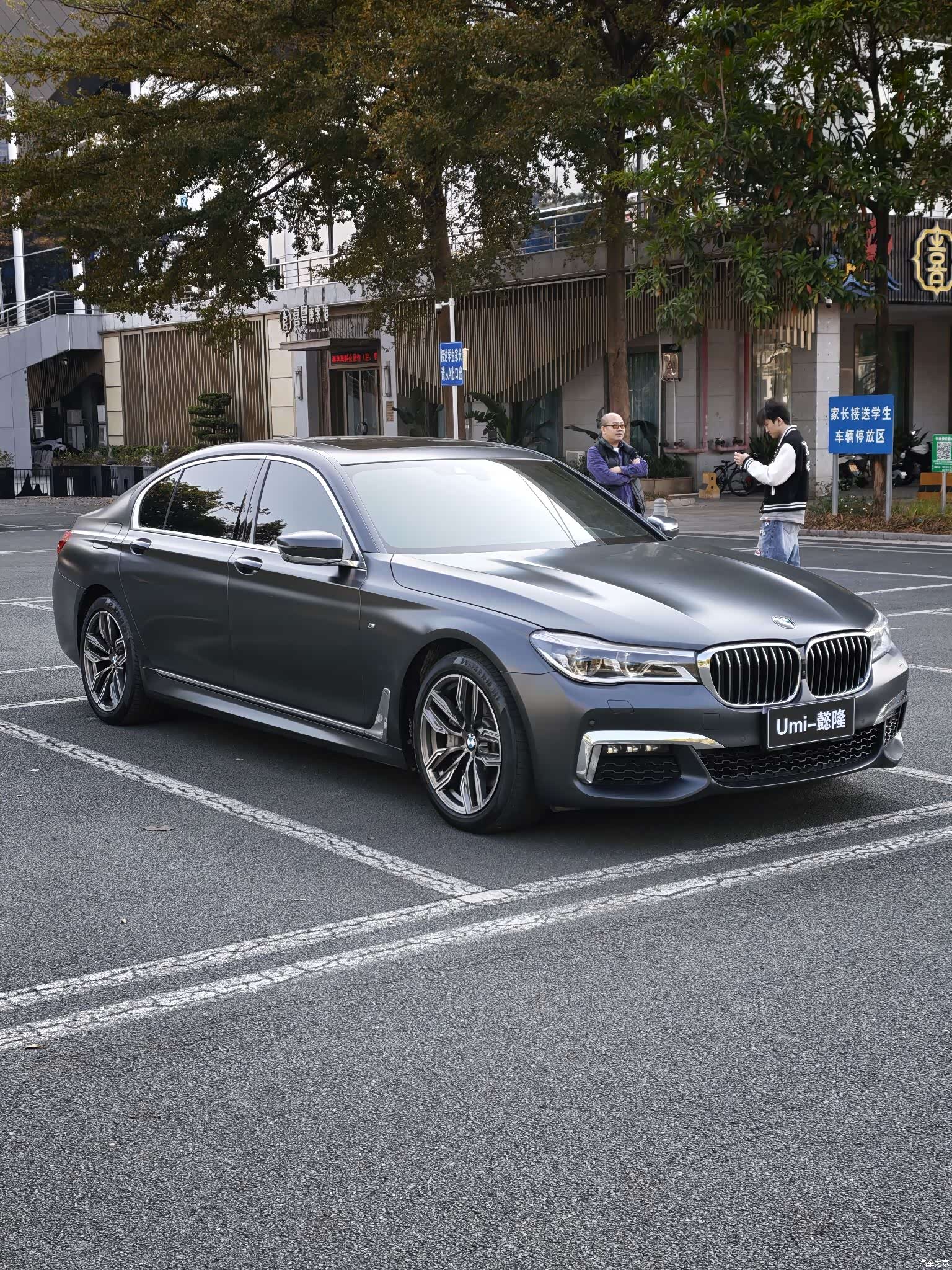 BMW 7 Series, 2018 3